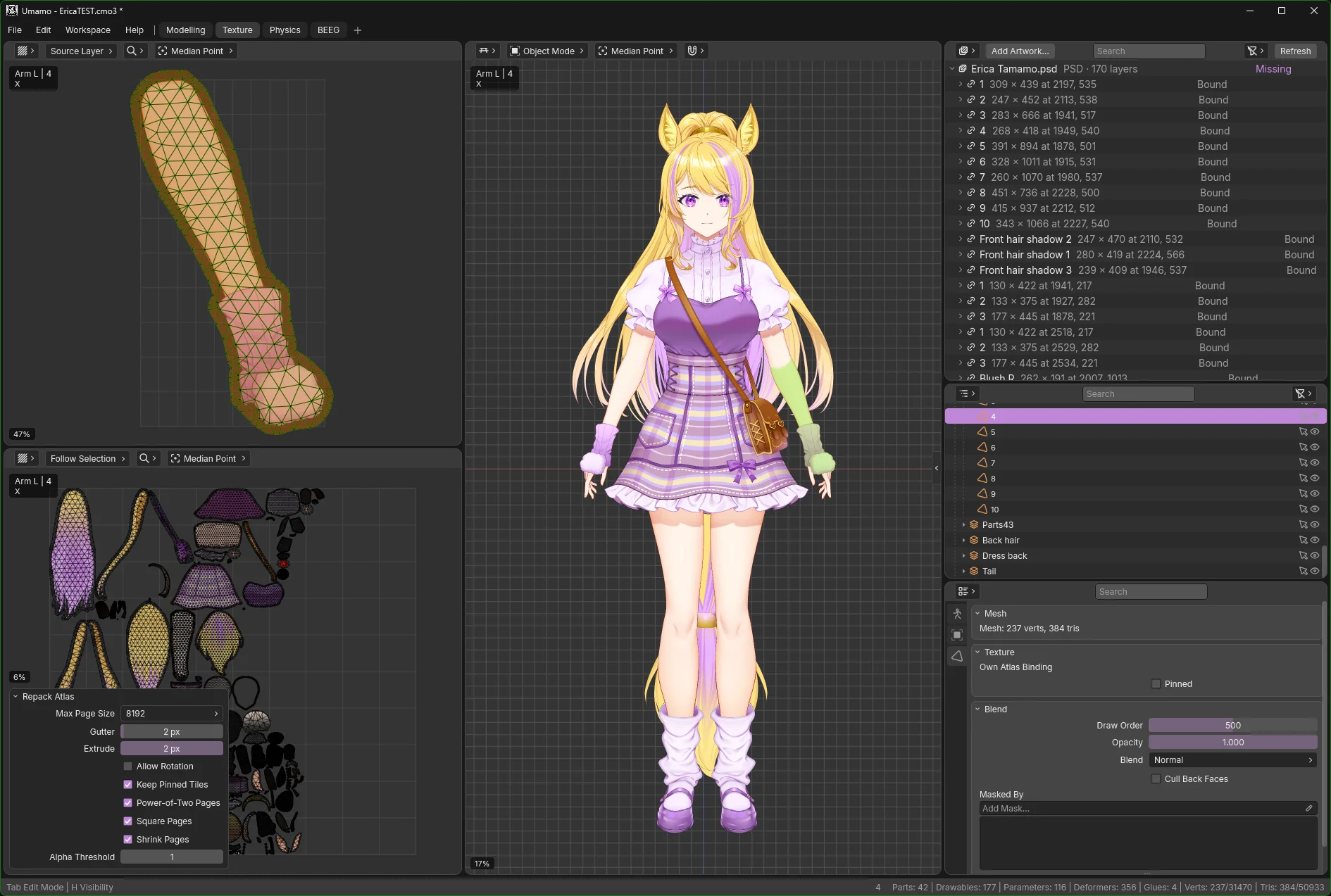 The Umamo texture workspace with a puppet in the 2D viewport and textures in the UV viewports.